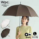 【Wpc.公式】ジャンプ傘 長雨傘 クロスライン&ハート【長傘 レディース 女性 晴雨兼用 撥水 UVカット スカラップ 58cm おしゃれ 可愛い かわいい ...