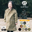 【GWセール★20%オフ】ギフト対象【KiU公式】キッズ レインコート【子ども カッパ 雨合羽 通園 通学 小学生 おしゃれ かわいい 耐水 リフレクター 安全...
