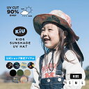 ギフト対象【KiU公式】 キッズ サンシェード UVハット【UVカット 晴雨兼用 撥水 防水 子供 子ども ハット 帽子 日焼け防止 熱中症対策 アウトドア か...