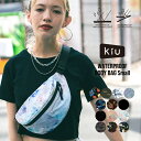 楽天Wpc.／KiU OFFICIAL SHOP【5/5限定★2人に1人最大100％ポイントバック★要エントリー】ギフト対象【KiU公式】 ウォータープルーフ ボディバッグ S【バッグ 撥水 防水 アウトドア フェス おしゃれ かわいい ユニセックス メンズ レディース 母の日 ギフト】