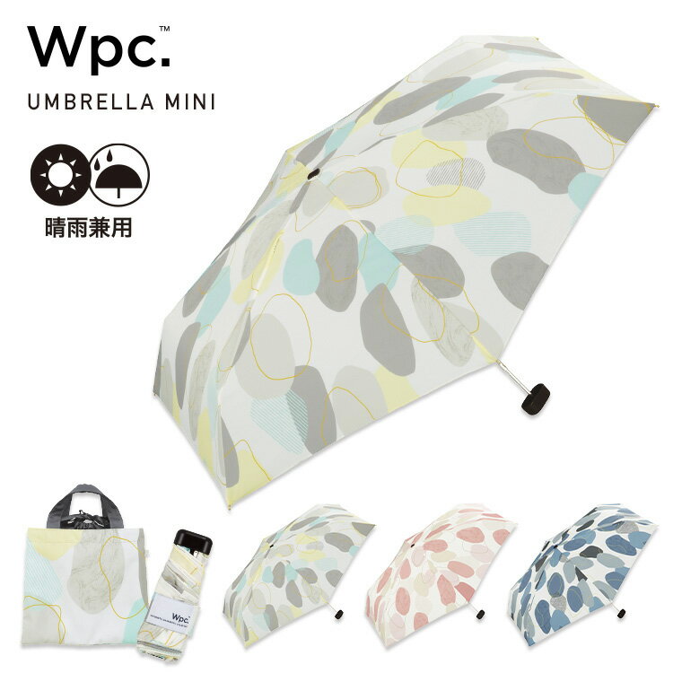 楽天Wpc.／KiU OFFICIAL SHOP【春セール★50％オフ】ギフト対象【Wpc.公式】折りたたみ雨傘 ニュアンスパターン ミニ【折りたたみ傘 通勤 通学 旅行 おしゃれ レディース 女性 撥水 晴雨兼用 UVカット くすみカラー 巾着タイプ かわいい ナチュラル カジュアル プレゼント 実用的】