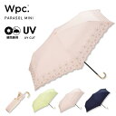 楽天Wpc.／KiU OFFICIAL SHOP【セール★50％オフ】ギフト対象【Wpc.公式】折りたたみ日傘 フラワースカラップ ミニ【折りたたみ傘 晴雨兼用 50cm レディース 女性 通勤 通学 おしゃれ UVカット かわいい 綿 ゴールドハンドル 花柄 シンプル 刺繍 人気 プレゼント 実用的】