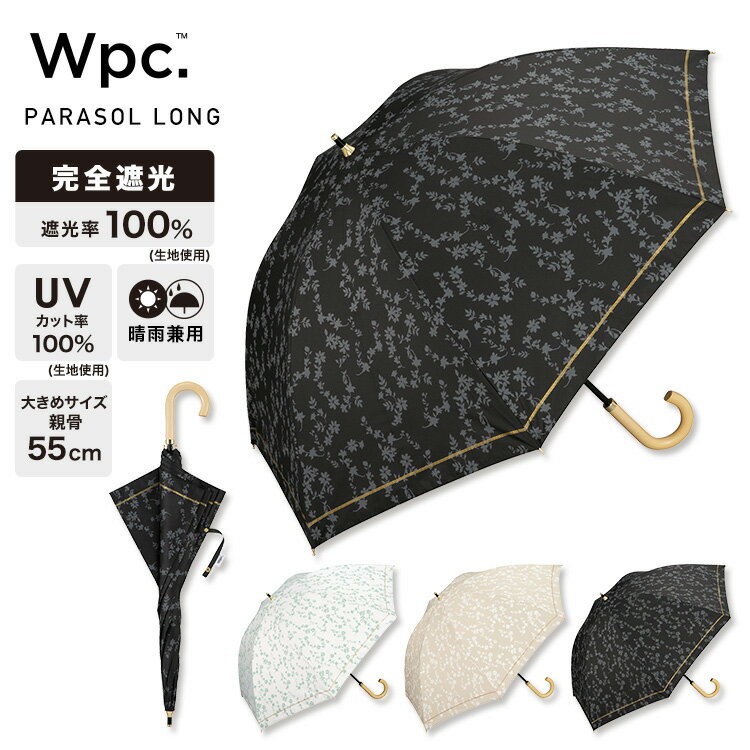 【春セール★50%オフ】【Wpc.公式】長日傘 ...の商品画像