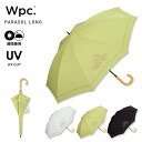 【エントリーでポイント7倍★】【終売】【夏セール★50%オフ】【Wpc.公式】長日傘 T/Cすずらん刺繍【遮光 UVカット 晴雨兼用 長傘 レディース 女性 5...
