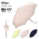 楽天Wpc.／KiU OFFICIAL SHOP【セール★50％オフ】【Wpc.公式】長日傘 フラワースカラップ【長傘 撥水 晴雨兼用 50cm レディース 女性 通勤 通学 おしゃれ UVカット 綿 クリアハンドル ゴールド 華やか 刺繍 花柄 母の日 プレゼント】