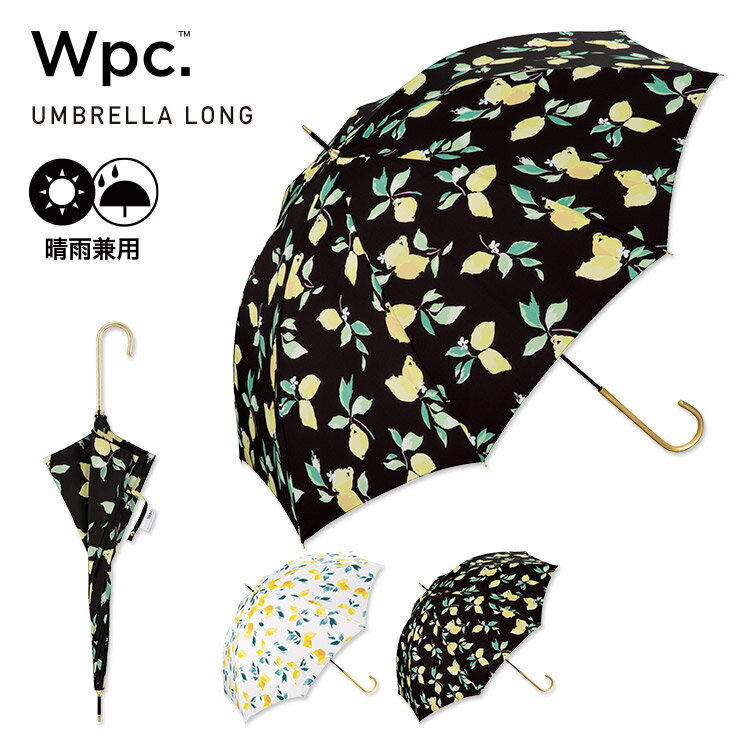 【秋セール★40％オフ】【Wpc.公式】長雨傘 レモン【長傘 通勤 通学 おしゃれ レディース 女性 撥水 晴雨兼用 UVカット ゴールドハンドル フェイクレザー 合皮 フルーツ柄 果物 かわいい 夏 カジュアル プレゼント】のサムネイル