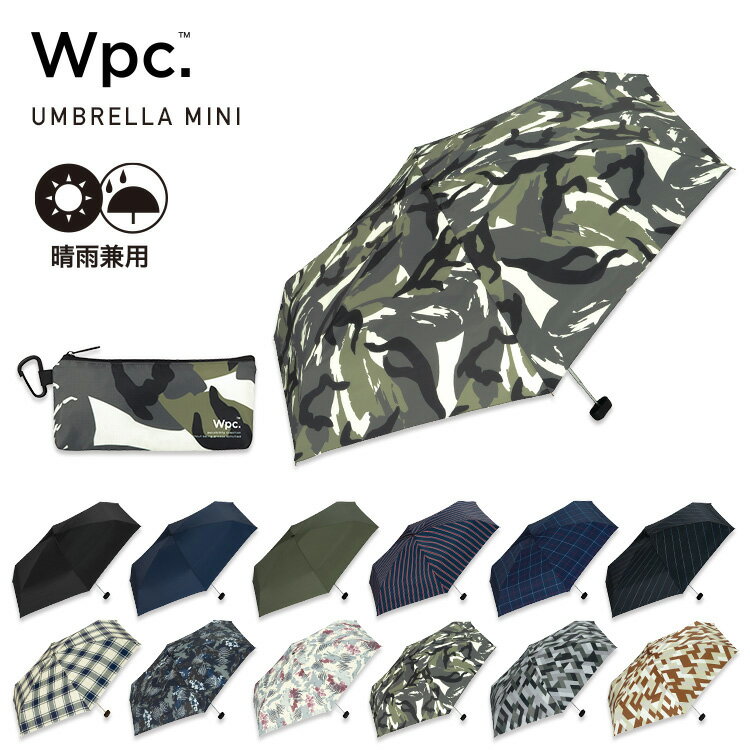 楽天Wpc.／KiU OFFICIAL SHOP【セール★50％オフ】ギフト対象【Wpc.公式】折りたたみ雨傘 UNISEX リップストップポーチフォールディングアンブレラ【折りたたみ傘 撥水 53cm ユニセックス メンズ レディース 男女兼用 おしゃれ カラビナ 無地 平たい 持ち運び プレゼント 実用的】