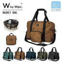 【春セール★50%オフ】ギフト対象【Wpc.公式】WbyWpc. レインバッグ バスケットバッグ【撥水 防水 レディース 女性 トートバッグ おしゃれ 買い物バ...