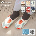 【春セール★50%オフ】ギフト対象【Wpc.公式】Wpc. Patterns ルームシューズ【撥水 レディース 女性 可愛い おしゃれ 北欧 花柄 テキスタイル...