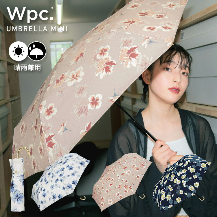 【Wpc.公式】ギフト対象 折りたたみ雨傘 アザレア ミニ【折りたたみ傘 折り畳み傘 レディース 女性 晴雨兼用 UVカット 撥水 手開き ブランド おしゃれ 可愛い かわいい 軽量 軽い 親骨50cm 花柄 ゴールドハンドル フェイクレザー 合皮 柄物 フェミニン ガーリー】