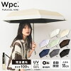 《送料無料》ギフト対象【Wpc.公式】自動開閉 折りたたみ日傘 遮光オートマティッ...