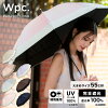 【Wpc.公式】長日傘 遮光切り継ぎロング【完全遮光100% 完全UVカット率100％生地 ...