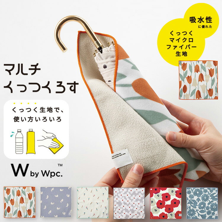 【Wpc.公式】Wpc. Patterns ギフ...の商品画像