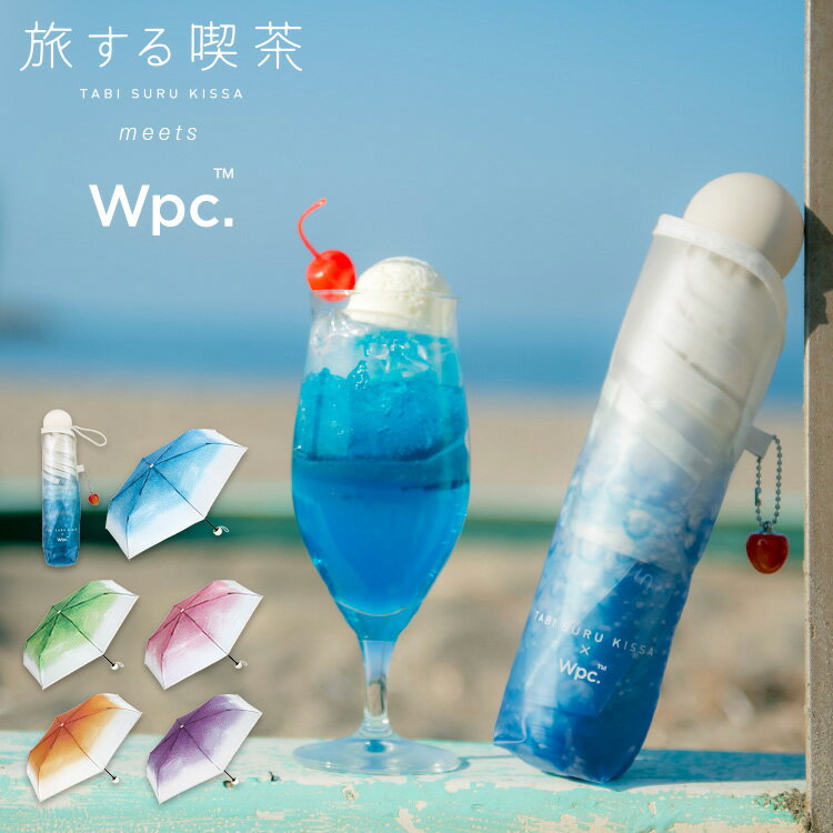 ギフト対象【Wpc.公式】［ビニール