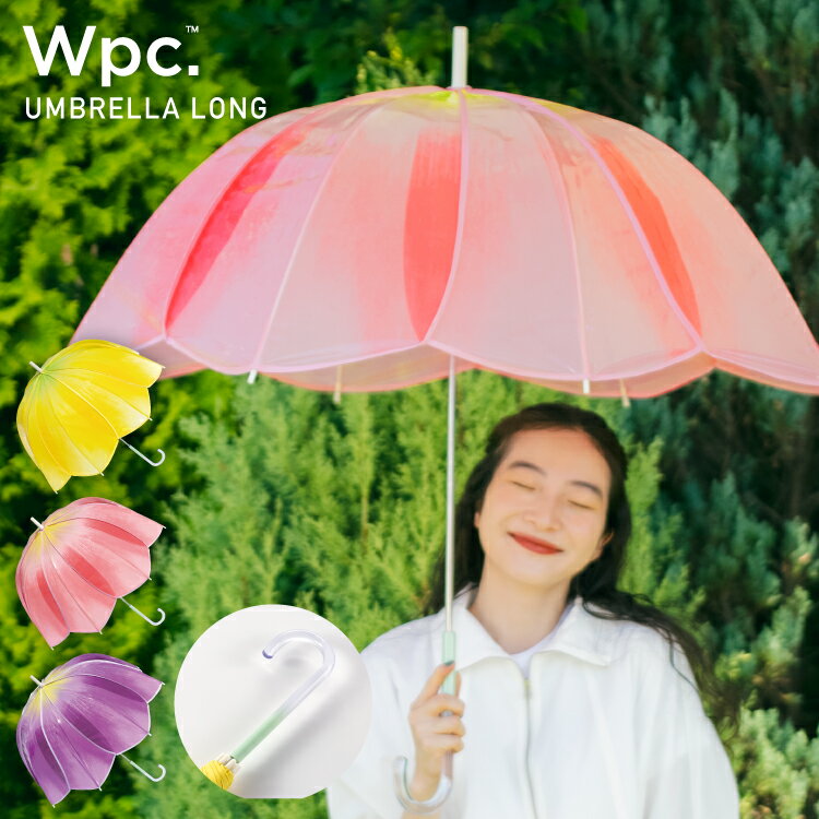 【Wpc.公式】［ビニール傘］チューリップアンブレラ【長雨傘 長傘 レディース 61cm 花びら かわいい 可愛い ブランド おしゃれ 折れにくい カラフル ガーリー 華やか かさ フォトジェニック インスタ映え 写真映え 撮影 母の日 プレゼント】 0513