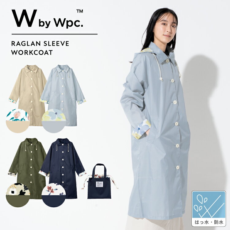 《送料無料》ギフト対象【Wpc.公式】WbyWpc. レインコート ラグランスリーブワークコート【レインウェア レディース 撥水＆防水加工生地 巾着型収納袋付き コンパクト収納 おしゃれ 可愛い フリーサイズ 花柄 アウター ブランド】 0513のサムネイル