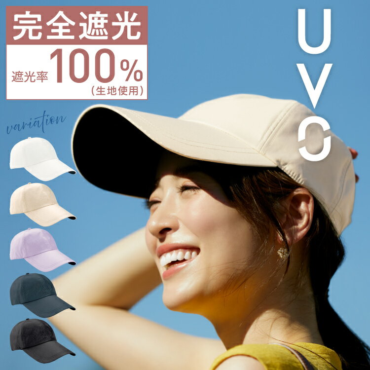 絶対日焼けしない帽子｜スポーツな！UVカット帽子のおすすめは？