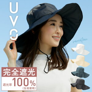 遮光100％！UVカット効果抜群でおしゃれなレディース帽子のおすすめは？