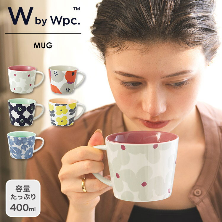 ギフト対象【Wpc.公式】Wpc. Patterns 大きめ マグカップ【レディース 女性 おしゃれ スープマグ 北欧 テキスタイル 花柄 電子レンジ・食器洗浄機OK 400ml 誕生日プレゼント プチギフト お祝い 職場 実用的 実用的 大きい】