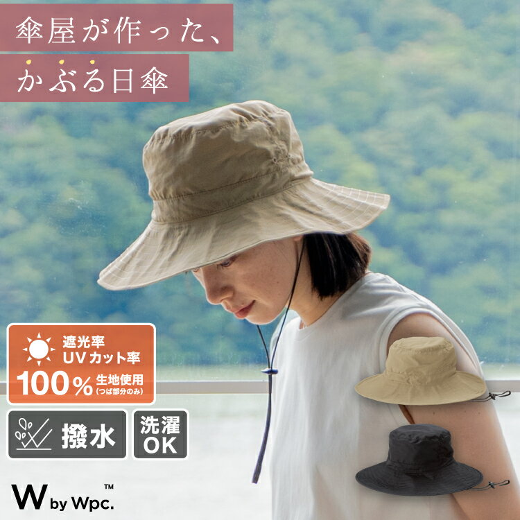 ֡Wpc.W by Wpc. եо ˹ UVåȥեϥåȡԥ᡼оݡաڴ׸100UVå100   UPF50+ ǥ  ֥  İ  OK ѥå֥ ѥȼǼ ̵ ɳ  0617פ򸫤