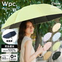 オンライン限定ジャンプ傘 長日傘 WIND-RESISTANT LARGE PARASOL 0513