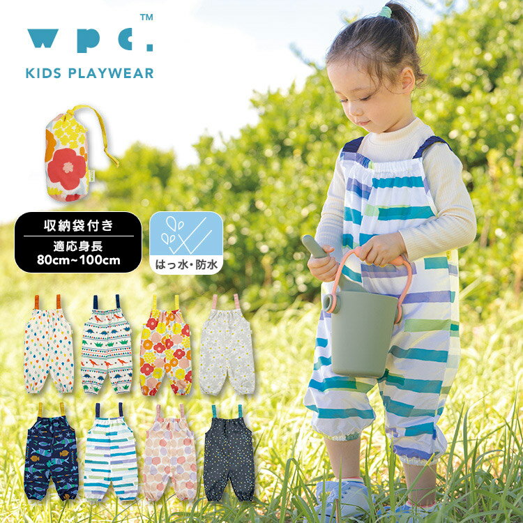 【父の日キャンペーン★300円オフクーポン】ギフト対象【Wpc.公式】WbyWpc. お砂場着 Wpc.KIDS キッズプ..