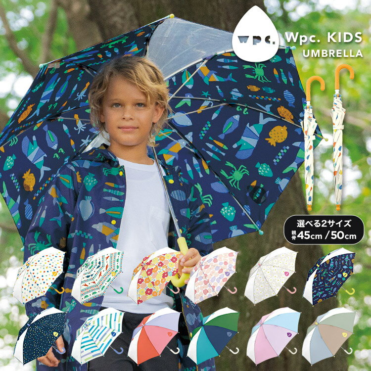 長雨傘 Wpc.KIDS UMBRELLA 父の日 0617