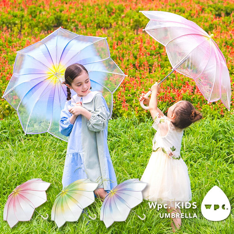 【Wpc.公式】キッズ長雨傘 Wpc.KIDS フラワーフェアリーズアンブレラ【ビニール傘 長傘 子ども 子供 男の子 女の子 おしゃれ 可愛い かわいい 親骨50cm 手開き 透明 グラデーション 母の日 プレゼント】 0513