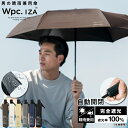 《送料無料》ギフト対象【Wpc.公式】自動開閉 折りたたみ日傘 IZA Type/Automatic ...