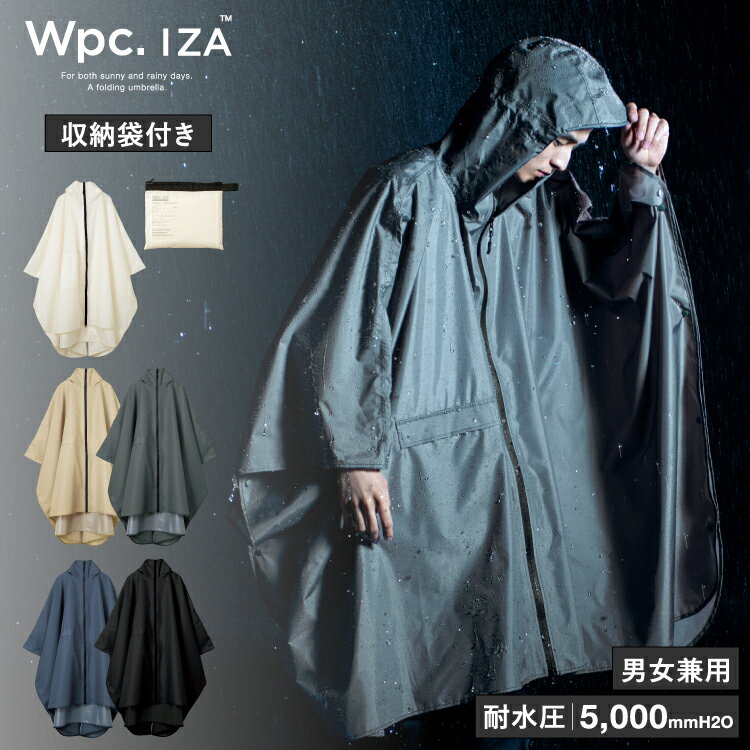 《送料無料》【Wpc.公式】ギフト対象 レインポンチョ IZA レインブレーカーポンチョ【レインウェア メンズ 男性 レディース 女性 男女..