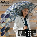 【Wpc.公式】ジャンプ傘 長雨傘 UNISEX BASIC JUMP【長傘 メンズ レディース ユニセックス 晴雨兼用 UVカット 継続撥水 65cm おしゃれ 大きめグリップ 無地 シンプル 柄 可愛い 母の日 プレゼント】 0513