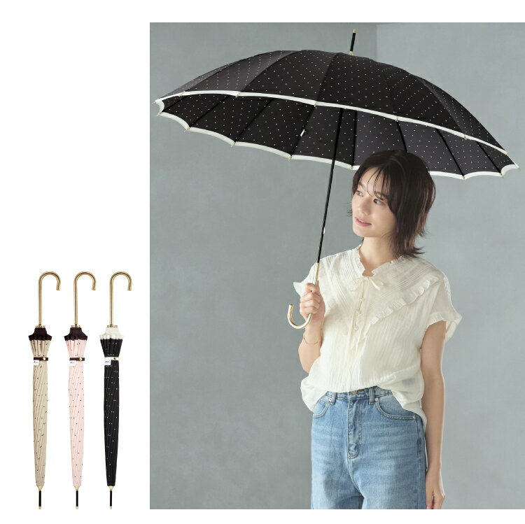 【Wpc.公式】長雨傘 16本骨ピンドット【長傘 レディース 晴雨兼用 UVカット 撥水 55cm 多骨傘 丈夫 頑丈 おしゃれ ブランド 可愛い ゴールドハンドル 水玉模様 フレンチガーリー 上品 プレゼント】