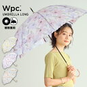 Wpc./KiU OFFICIAL SHOPで買える「【秋セール★20%オフ】【Wpc.公式】長雨傘 フラワーウォール【長傘 おしゃれ ブランド レディース 女性 撥水 晴雨兼用 UVカット ゴールドハンドル スカラップ 花柄 かわいい 可愛い ガーリー 上品 プレゼント】co」の画像です。価格は2,200円になります。
