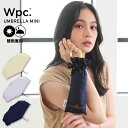 ギフト対象【Wpc.公式】折りたたみ雨傘 フェミニンフリル ミニ【折りたたみ傘 通勤 通学 旅行 おしゃれ レディース 女性 撥水 晴雨兼用 UVカット ゴール...