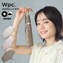 【4/25限定★2人に1人最大100%ポイントバック★要エントリー】ギフト対象【Wpc.公式】折りたたみ雨傘 ミルキードット ミニ【折りたたみ傘 撥水 50cm レディース 女性 おしゃれ コンパクト ガーリー フェミニン 晴雨兼用 水玉 ゴールドハンドル ハート シンプル】 0513