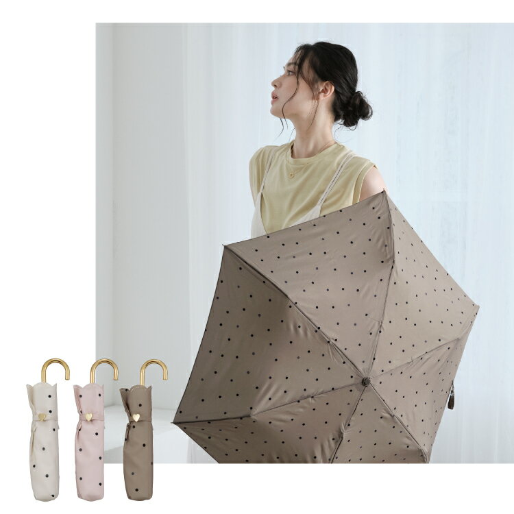 【Wpc.公式】折りたたみ雨傘 ミルキードット ミニ【折りたたみ傘 撥水 50cm レディース 女性 おしゃれ コンパクト ガーリー フェミニン 晴雨兼用 水玉 ゴールドハンドル ハート シンプル かわいい プレゼント 実用的】 campaign Wpc.