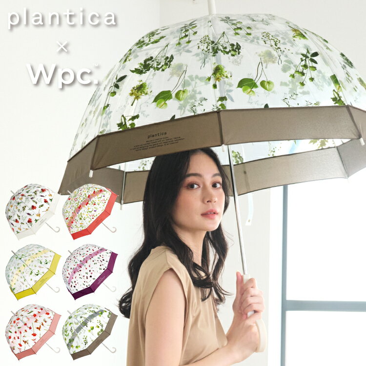 【Wpc.公式】ビニール傘 [plantica×Wpc.] フラワーアンブレラプラスティック【長傘 長雨傘 レディース 女性 65cm ドーム 花柄 透明 可愛い おしゃれ カラフル 華やか 切り継ぎ プレゼント】のサムネイル