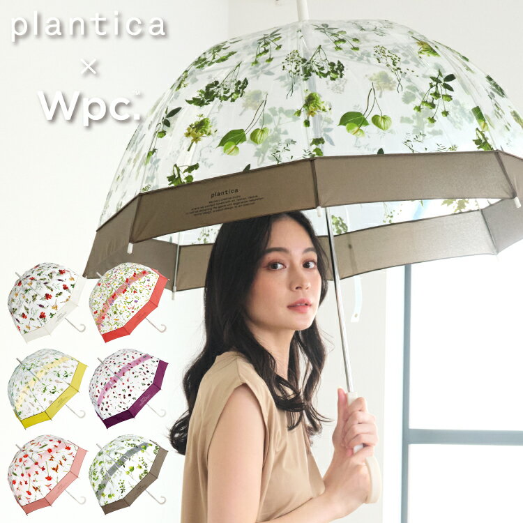 【Wpc.公式】ビニール傘 [plantica×Wpc.] フラワーアンブレラプラスティック【長傘 長雨傘 レディース 女性 65cm ドーム 花柄 透明 可愛い おしゃれ カラフル 華やか 切り継ぎ プレゼント】 父の日 0617