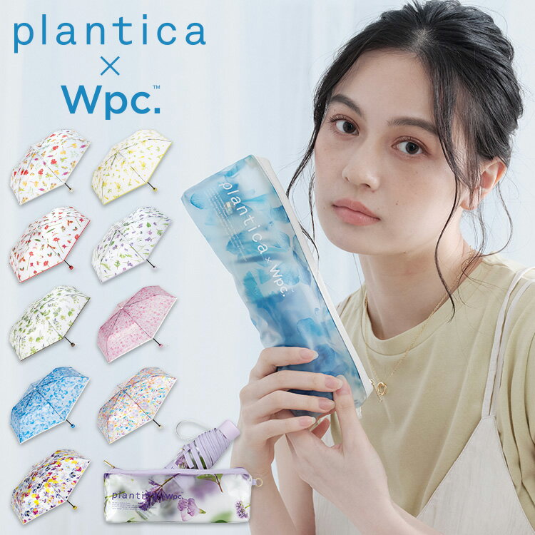 ギフト対象【Wpc.公式】折りたたみ雨傘 [plantica×Wpc.]フラワーアンブレラプラスティック ミニ【ビニール傘 折りたたみ傘 折り畳み おしゃれ レディース 花柄 透明 軽量 軽い かわいい 可愛い おしゃれ ブランド かさ】