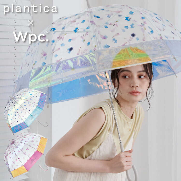 【Wpc.公式】ビニール傘 [plantica×Wpc.] フラワーアンブレラ プラスティックシャイニー FLOWER UMBRELLA PLASTIC SHINY【長傘 長雨傘 レディース 女性 花柄 花びら おしゃれ プレゼント】のサムネイル