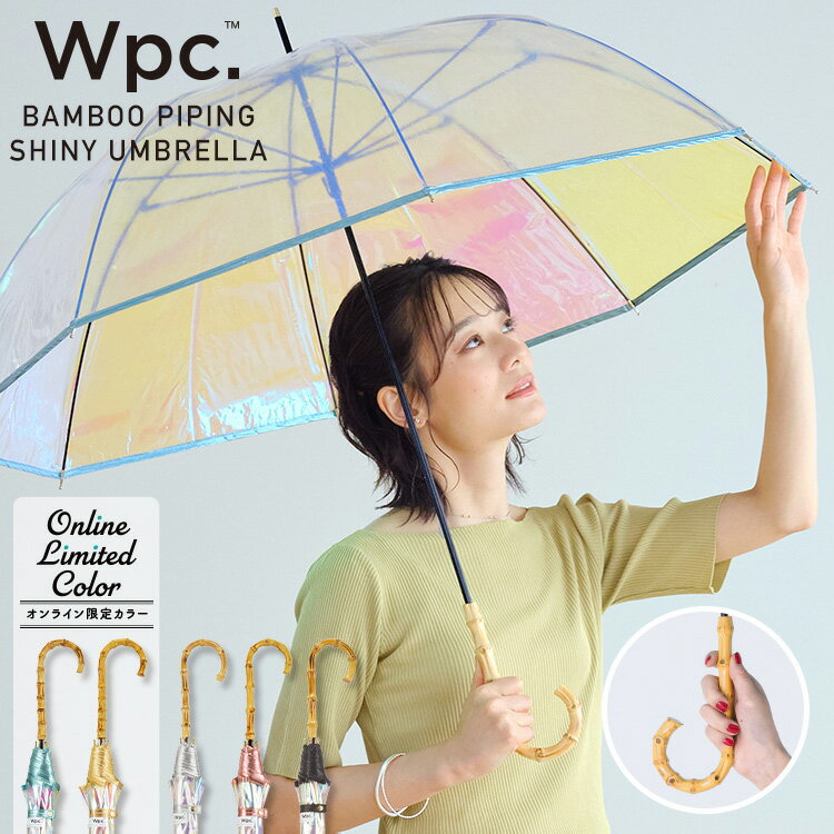 yWpc.zmrj[Pnou[pCsOVCj[Au BAMBOO PIPING SHINY UMBRELLAyP JP  fB[X  grj[P ou[nh v[gz 0513