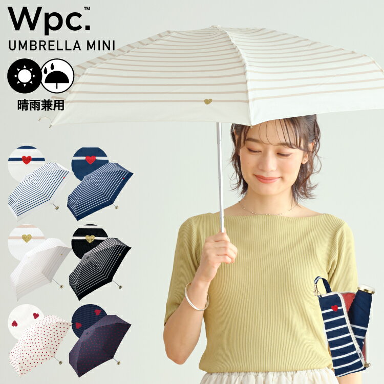ギフト対象【Wpc.公式】折りたたみ雨傘 ハート刺繍ボーダー ハナプリント ジャギーハート ミニ【折りたたみ傘 晴雨兼用 撥水 50cm レディース おしゃれ ブランド 花柄 北欧 かわいい グラスファイバー 軽量】のサムネイル