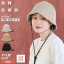 【Wpc.公式】ONDOO チューリップハット 帽子【レディース オールシーズン 洗える ストラップ付 ワンポイント ファッション ユニセックス おしゃれ シンプル カジュアル 無地 可愛い 女性 通勤 通学 社会人 学生】