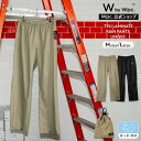 【夏セール★30%オフ】【Wpc.公式】 レインウェア TPUラミネートレインパンツ ユニセックス M・Lサイズ【レディース 女性 メンズ 男性 男女兼用 ブランド おしゃれ 撥水&防水加工生地 長ズボン 巾着型収納袋付き 耐水圧5000mmH2O 無地 通勤 通学 旅行】