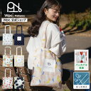 【Wpc.公式】W by Wpc. トートバッグ《メール便対象》【撥水 レインウェア かばん 鞄 レディース 女性 ブランド おしゃれ 可愛い かわいい 花柄 北欧 イラスト パッカブル コンパクト収納 エコバッグ 肩にかけやすい 日用品雑貨】