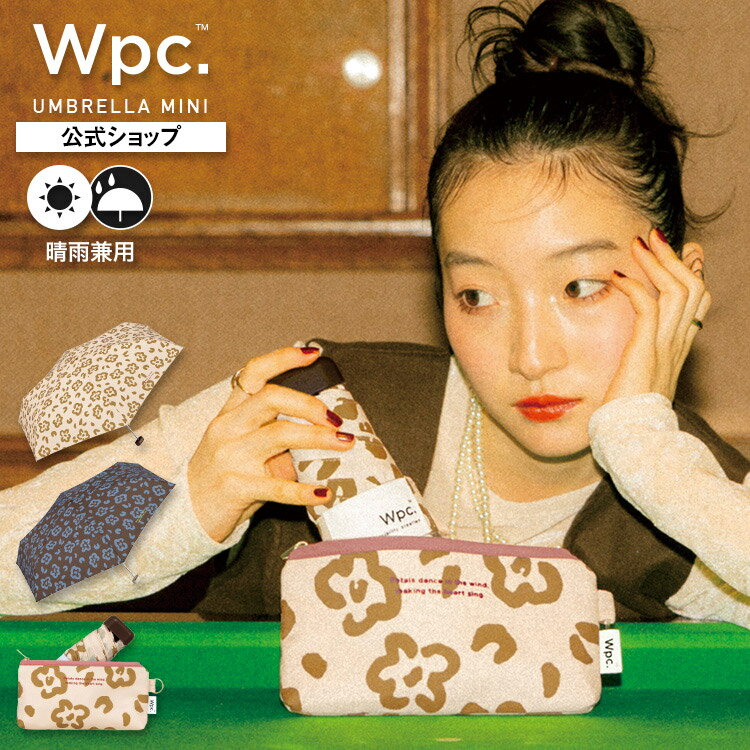 【Wpc.公式】雨傘折りたたみ 晴雨兼用 折りたたみ 傘 ペタルブリーズ ミニ【親骨50cm 手開き レディー..
