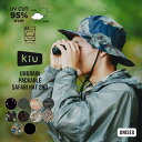 2025SS ギフト対象【KiU公式】UV&RAIN パッカブルサファリハット 2ND《メール便対象》【防水 撥水 帽子 UVカット 晴雨兼用 パッカブル あご...
