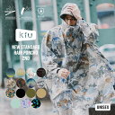 2025SS《送料無料》ギフト対象【KiU公式】スタンダードレインポンチョ 2ND【防水 撥水 耐水 レインコート スリーブポンチョ 雨具 おしゃれ 袖付き 通...