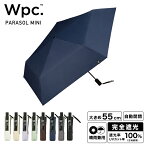 【秋セール★30%オフ】《送料無料》【Wpc.公式】自動開閉 折りたたみ日傘 遮光オートマティックパラソルユニセックス【完全遮光100% 完全UVカット率100%生地 晴雨兼用 折りたたみ傘 折り畳み傘 メンズ レディース 大きめ 大きい 軽量】
