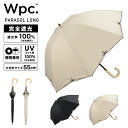 【春セール★40%オフ】【Wpc.公式】日傘長 遮光ドームパラソルワイドスカラップ【親骨55cm 大きい 手開き レディース おしゃれ 可愛い 女性 通勤 通学 社会人 学生】(4)